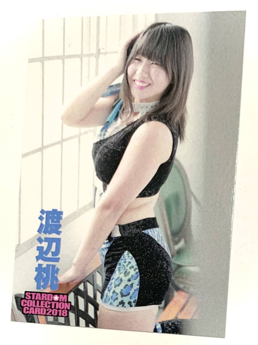STARDOM 渡辺桃 レギュラーカード 女子プロレス スターダム
