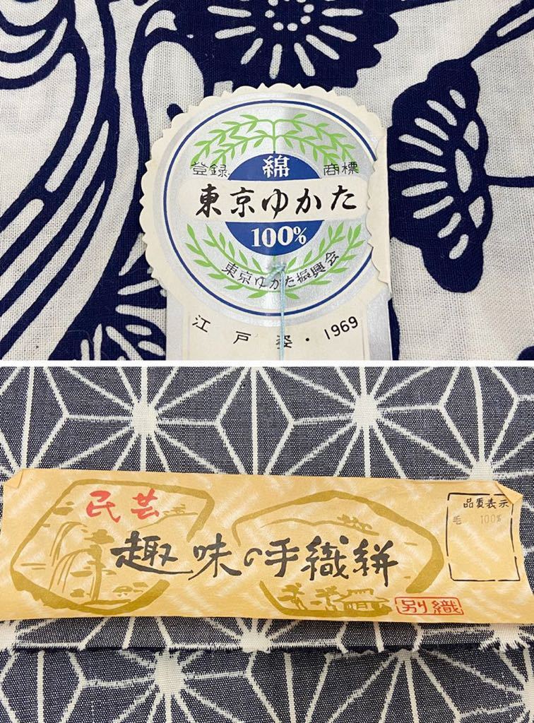着物反物 5本セット まとめ売り - メルカリ