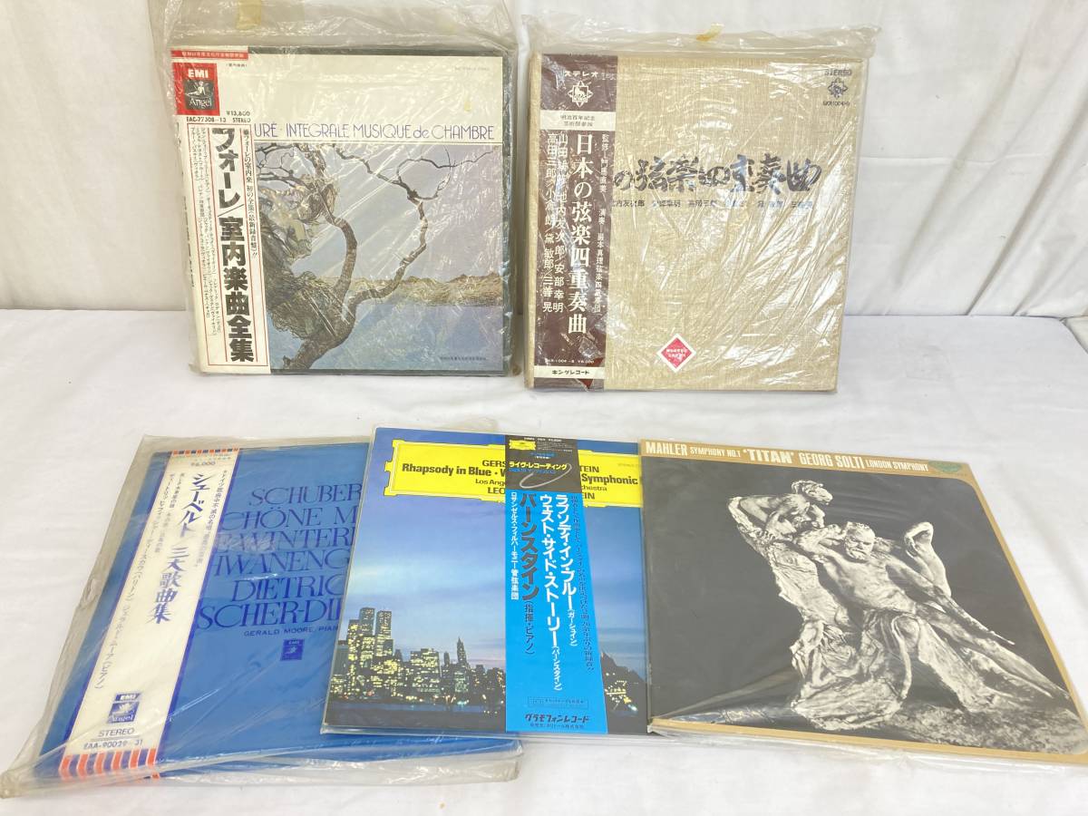 ⁄ クラシック Collection 世界クラシック音楽大系 Great The LP of ⁄ クラシック Collection 世界クラシック音楽大系 Great The LP of