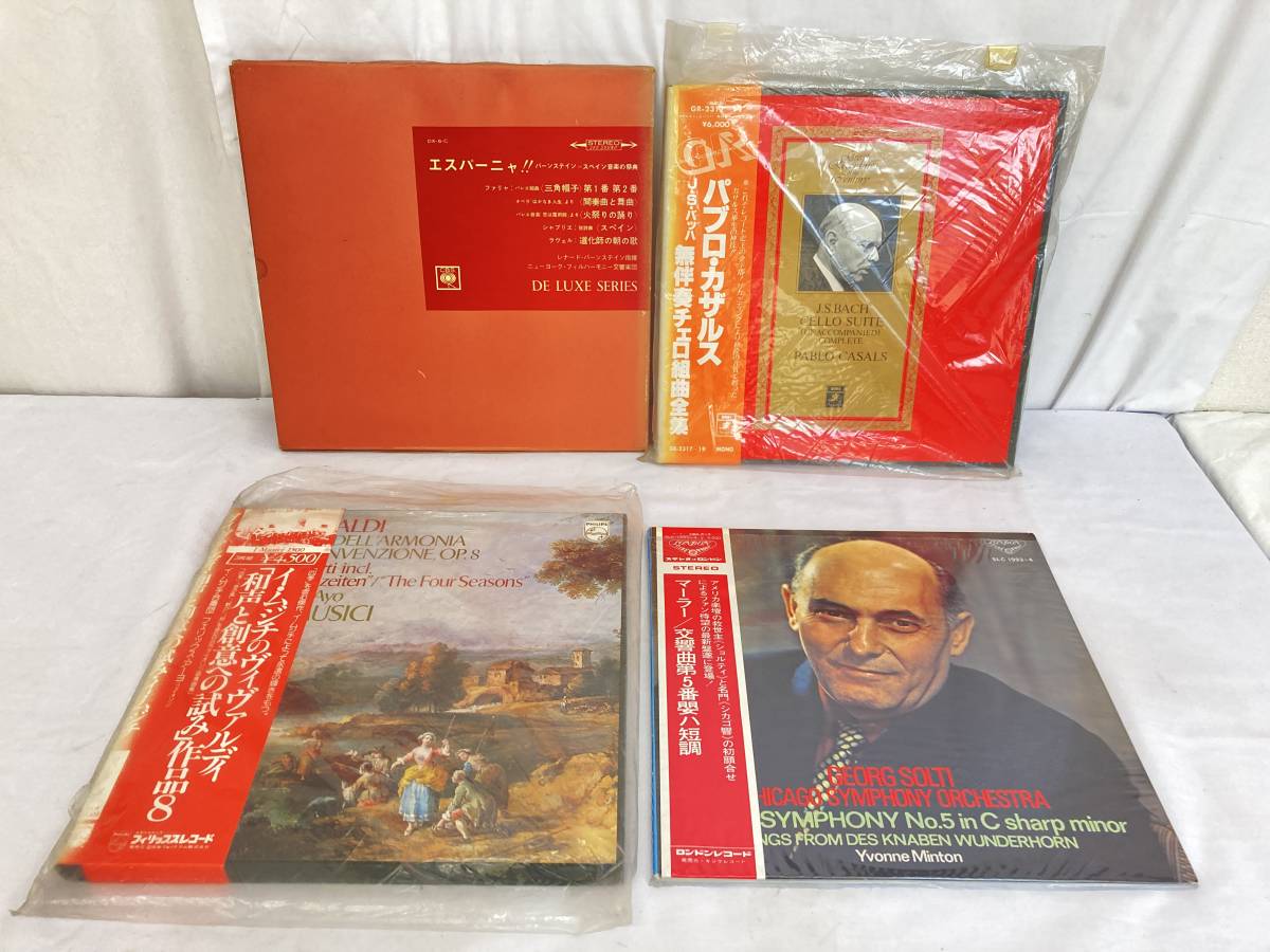 ⁄ クラシック Collection 世界クラシック音楽大系 Great The LP of ⁄ クラシック Collection 世界クラシック音楽大系 Great The LP of