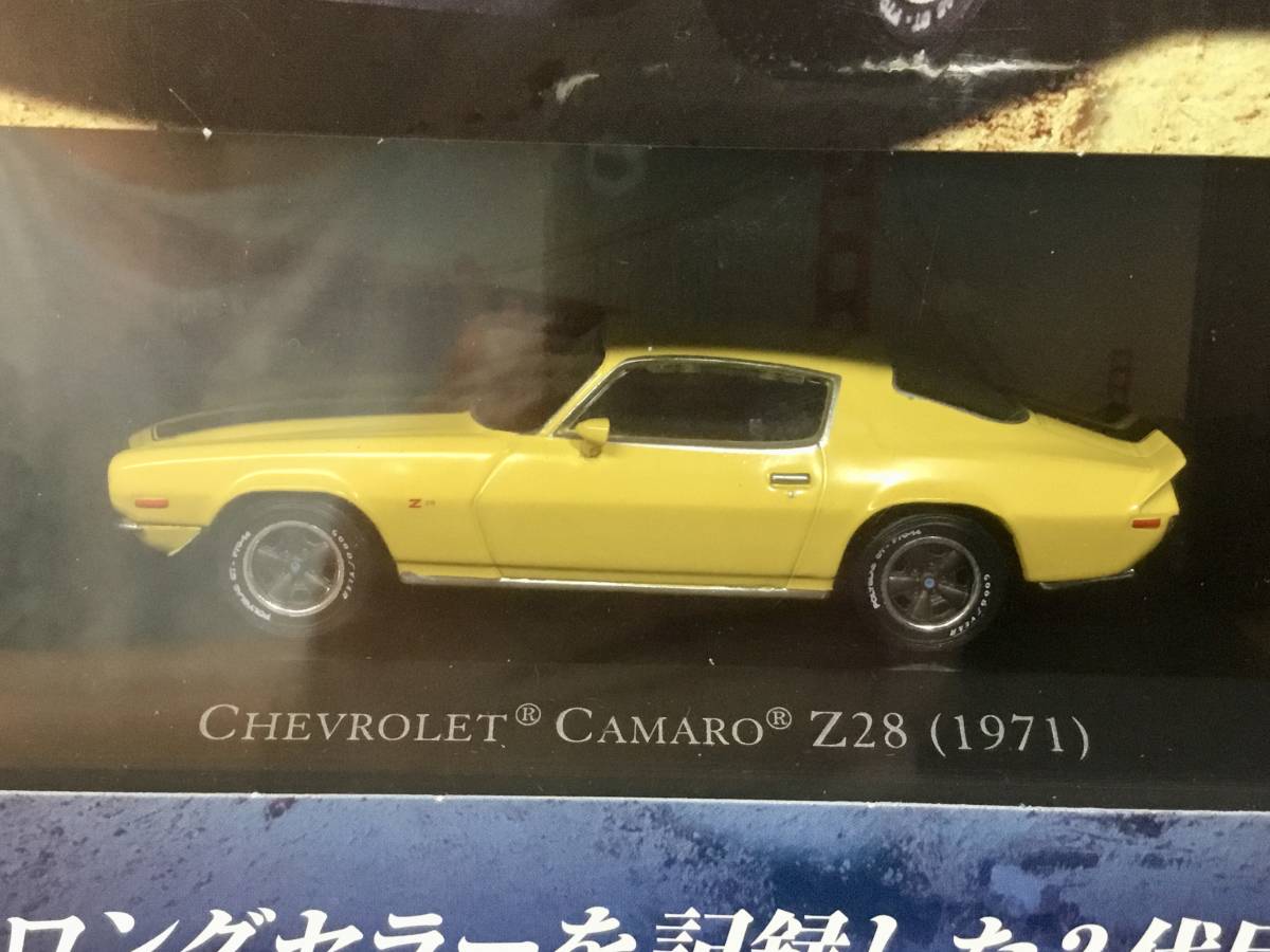 ディアゴスティーニ No.5 1／43 アメリカンカーコレクション シボレー