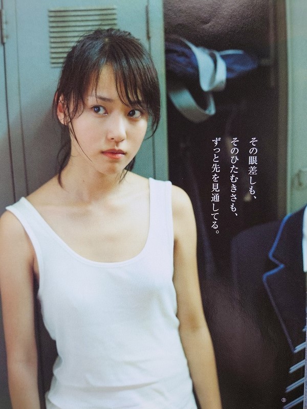 戸田恵梨香 17歳 ヤングジャンプ 2006年 No.3＋他 切り抜き 9ページ