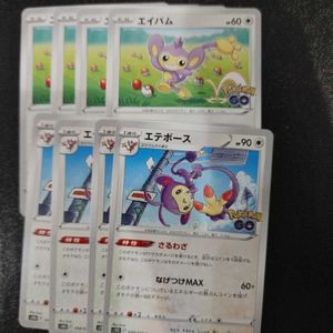 ポケモン エテボースのヤフオク の相場 価格を見る ヤフオク のポケモン エテボースのオークション売買情報は4件が掲載されています
