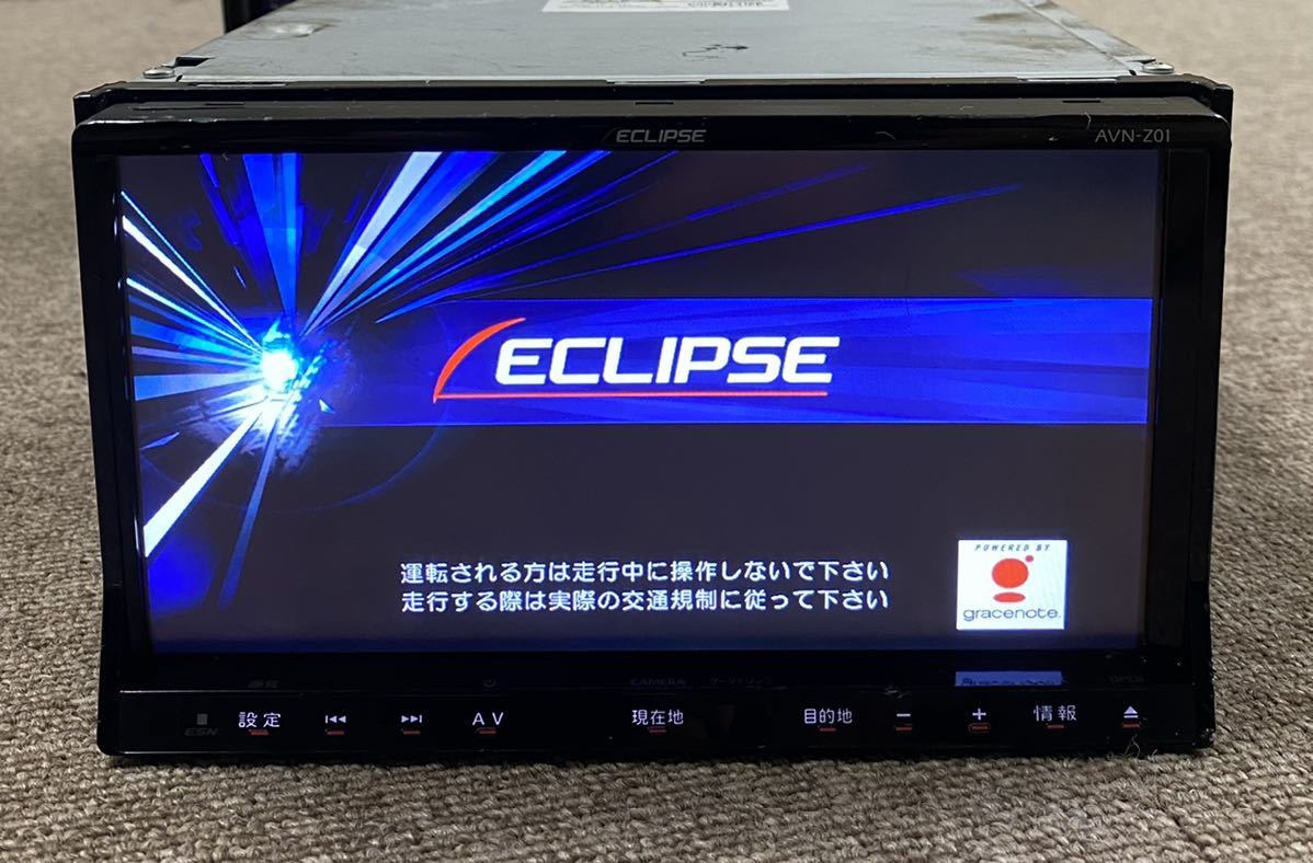 イクリプス Bluetooth フルセグ カーナビ AVN-Z01 3/3 iPhoneアプリと