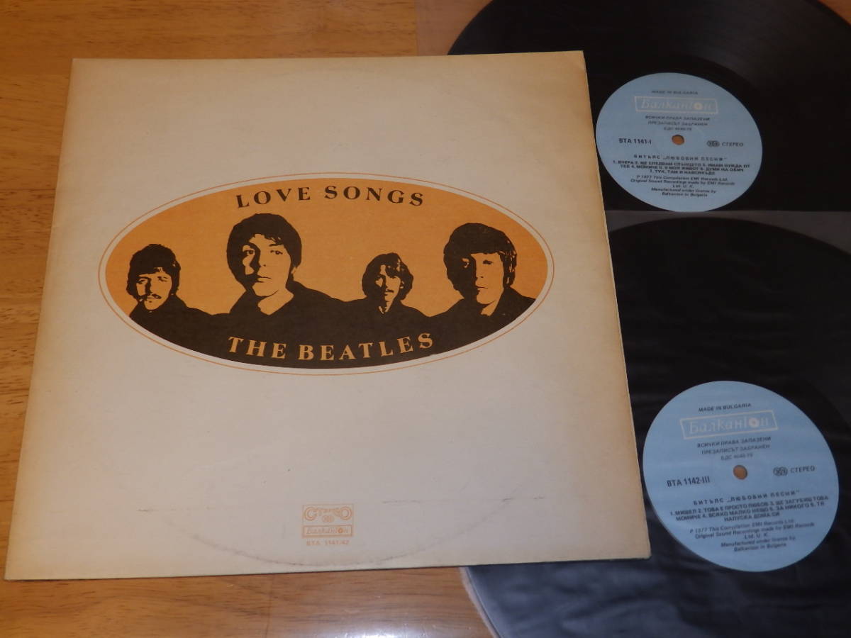 ◇◇THE BEATLES(ザ・ビートルズ)【LOVE SONGS】ブルガリア盤2枚組LP