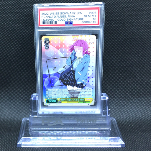 1円 美品 PSA鑑定品 PSA10 ヴァイスシュヴァルツカード 繋がった想い