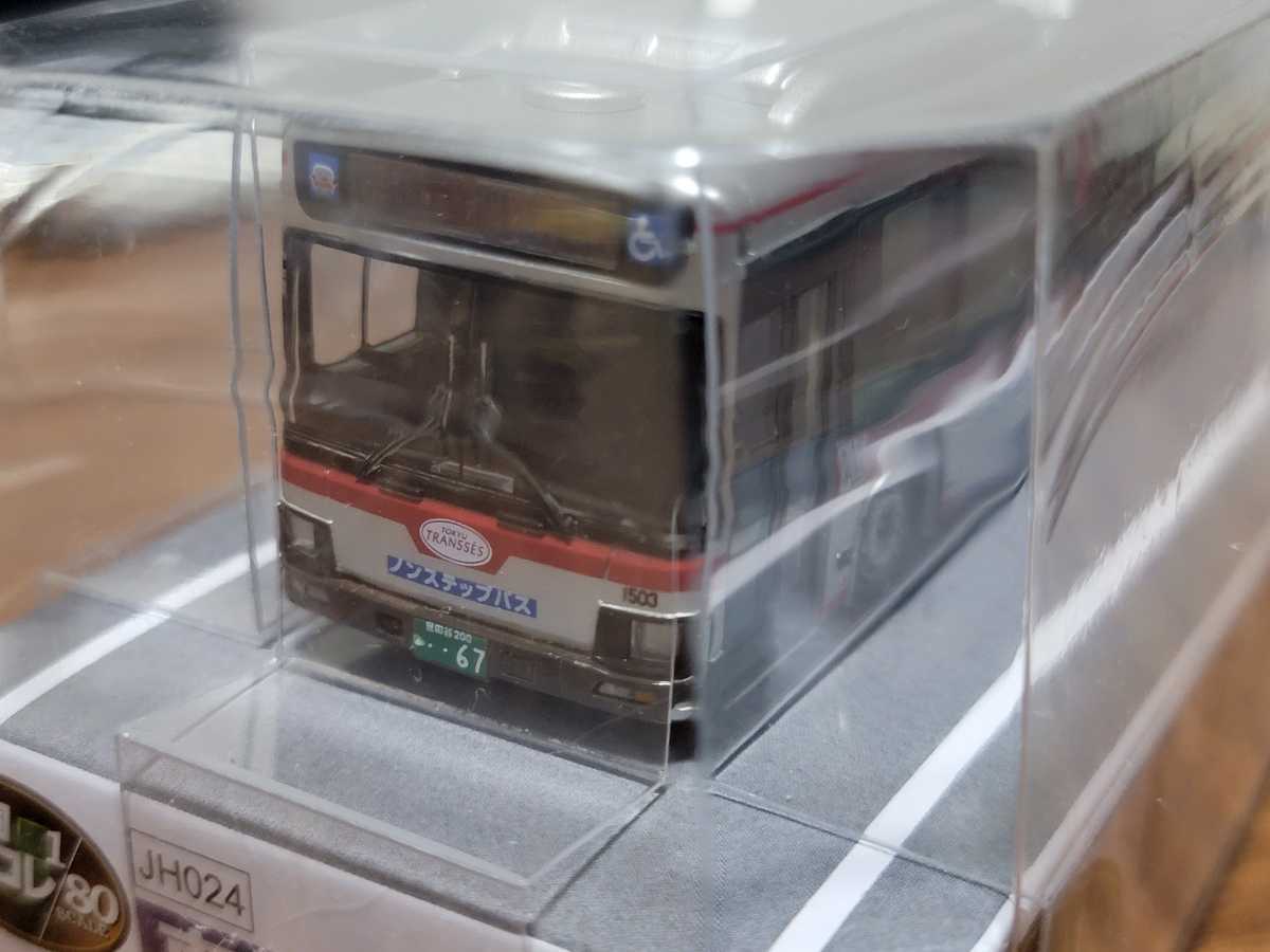 一般流通品 全国バスコレ 1/80 東急バス 日野 ブルーリボン