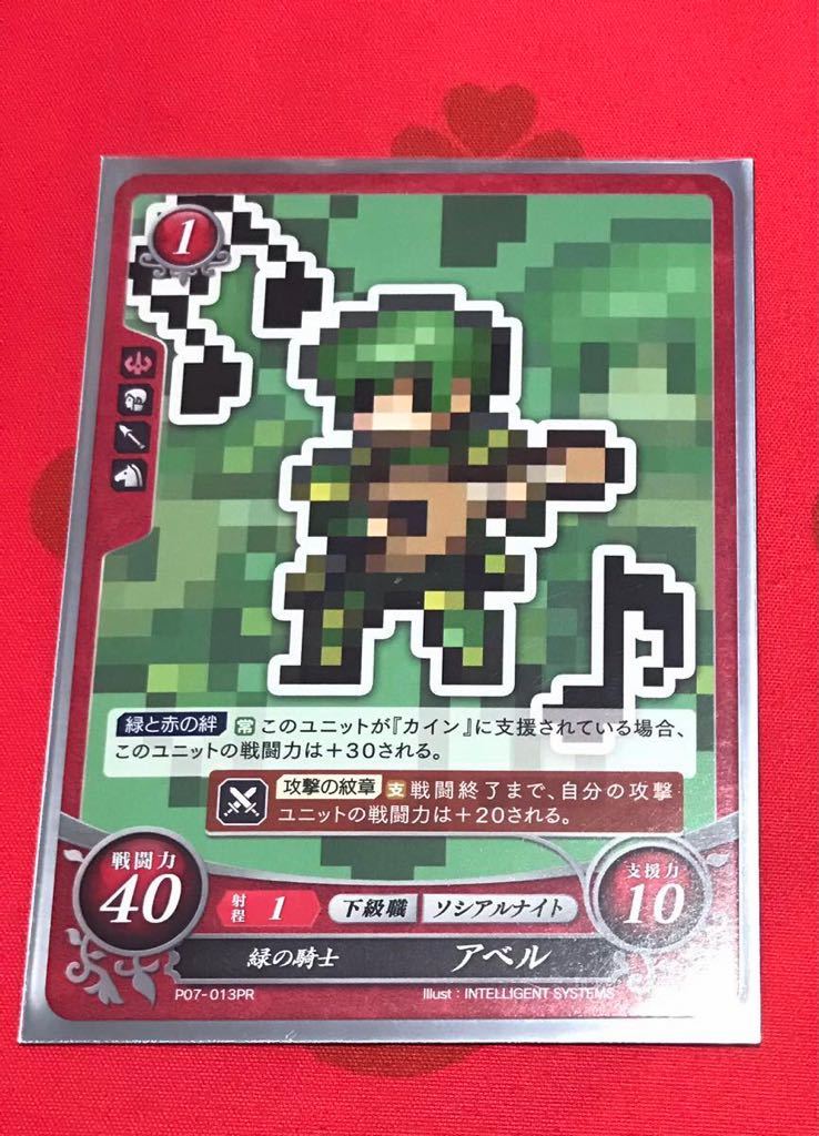 ファイアーエムブレム P0の値段と価格推移は 4件の売買情報を集計したファイアーエムブレム P0の価格や価値の推移データを公開