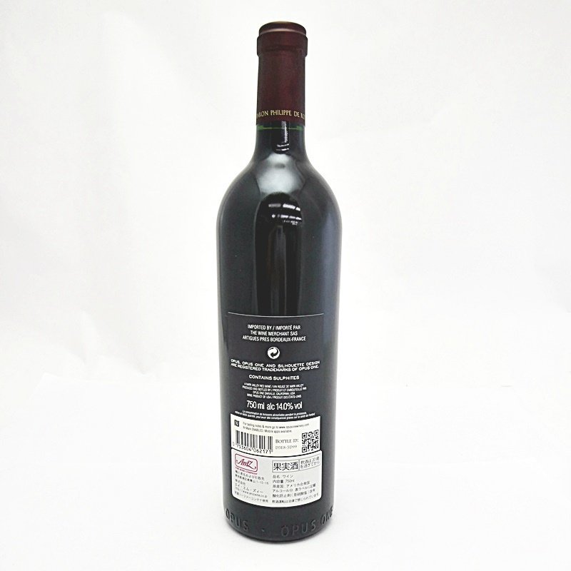 Opus One2017 赤ワイン⁄誕生日⁄おもてなし⁄お祝い⁄飲食店 Opus One