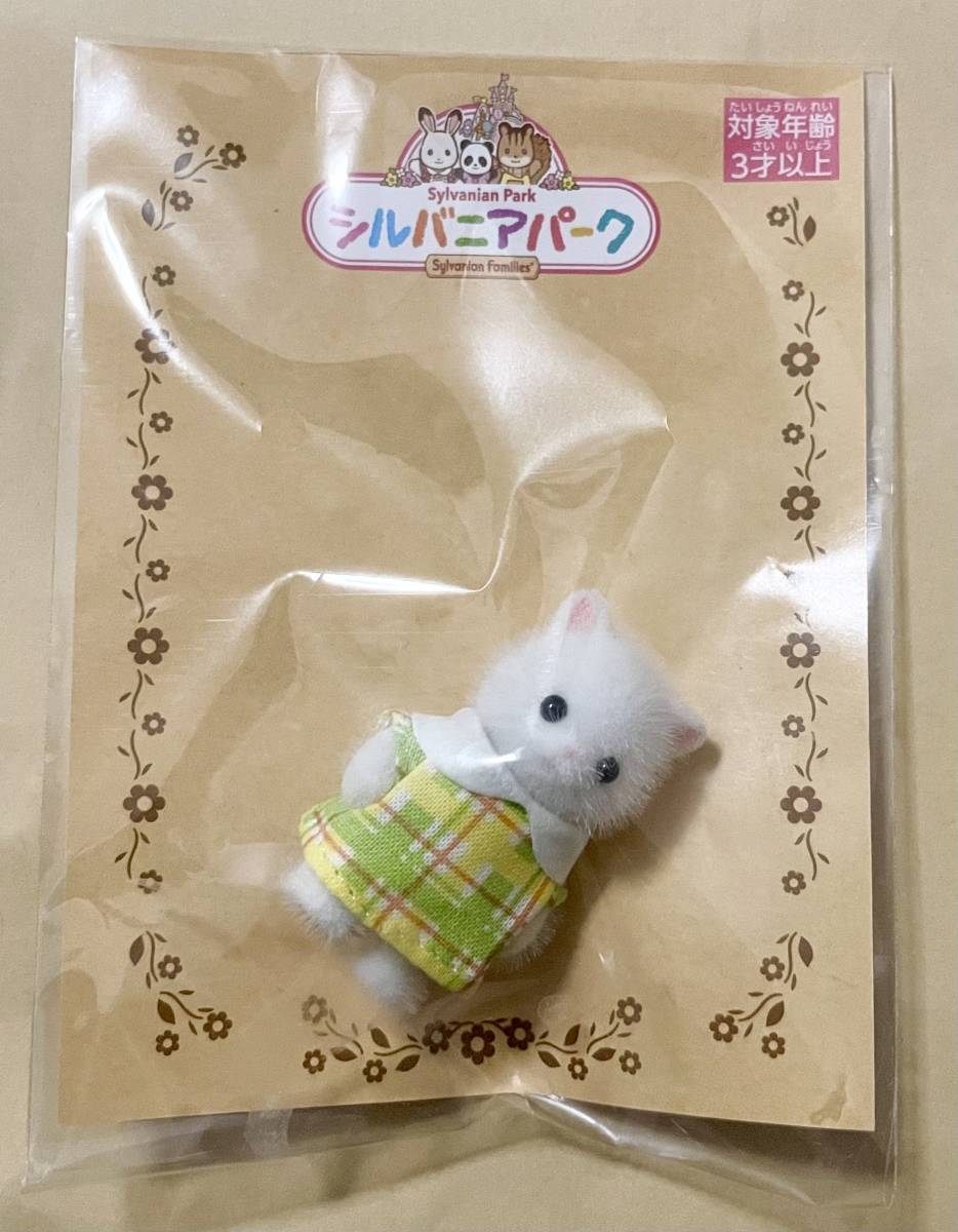 ペルシャネコの赤ちゃんの値段と価格推移は 24件の売買情報を集計したペルシャネコの赤ちゃんの価格や価値の推移データを公開 ペルシャネコの赤ちゃんの値段と価格推移は 24件の売買情報を集計したペルシャネコの赤ちゃんの価格や価値の推移データを公開