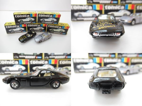 トミカ トヨタ2000GT Vol.3、Vol.5ミニカー 20個セット トミカ トヨタ2000GT Vol.3、Vol.5ミニカー 20個セット トミカ