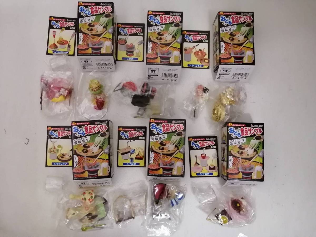 リーメント ぷちサンプルシリーズ おどる食品サンプル 全6種 おどる♪食品サンプル：商品案内 | 株式会社リーメント