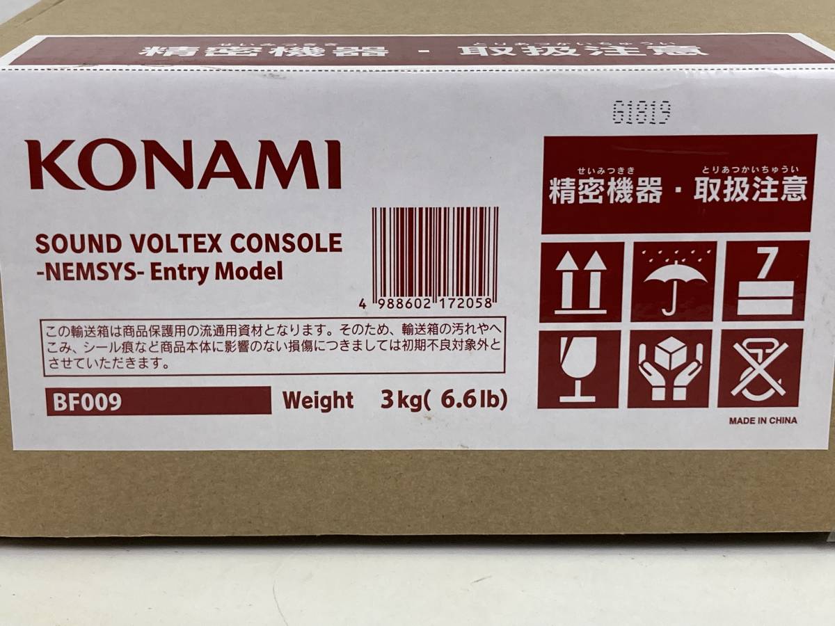 09067】[1円～]コナミ サウンドボルテックス コンソール -NEMSUS