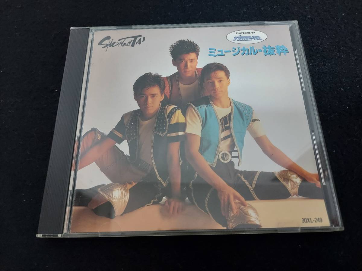 新品，定番 少年隊/PLAYZONE'87 ミュージカル TIME-19 抜粋 30XL-249(少年隊)｜売買されたオークション情報、yahooの商品情報をアーカイブ公開 - オークファン さ行