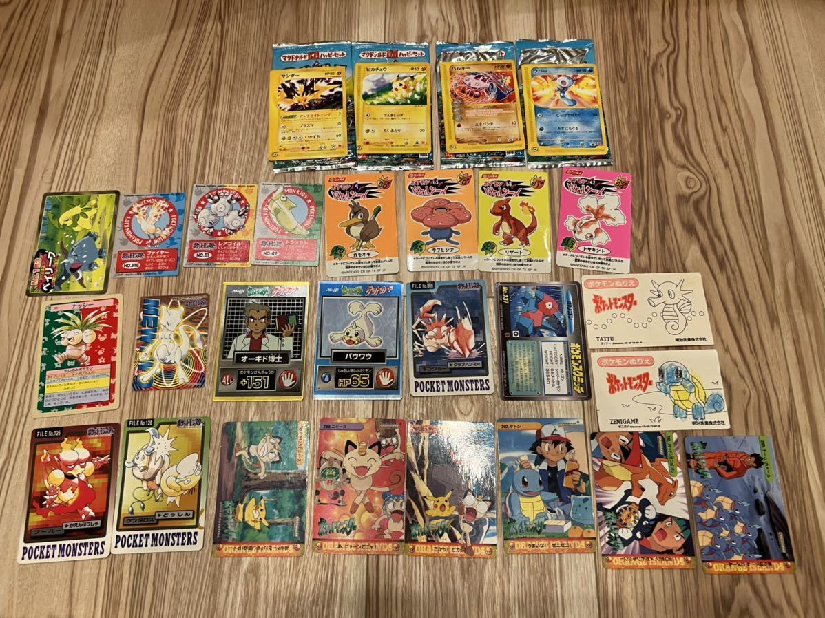 ポケカ 旧裏 ポリゴン キラ 十字ホロ 1996 LV.15 ポケモンカード