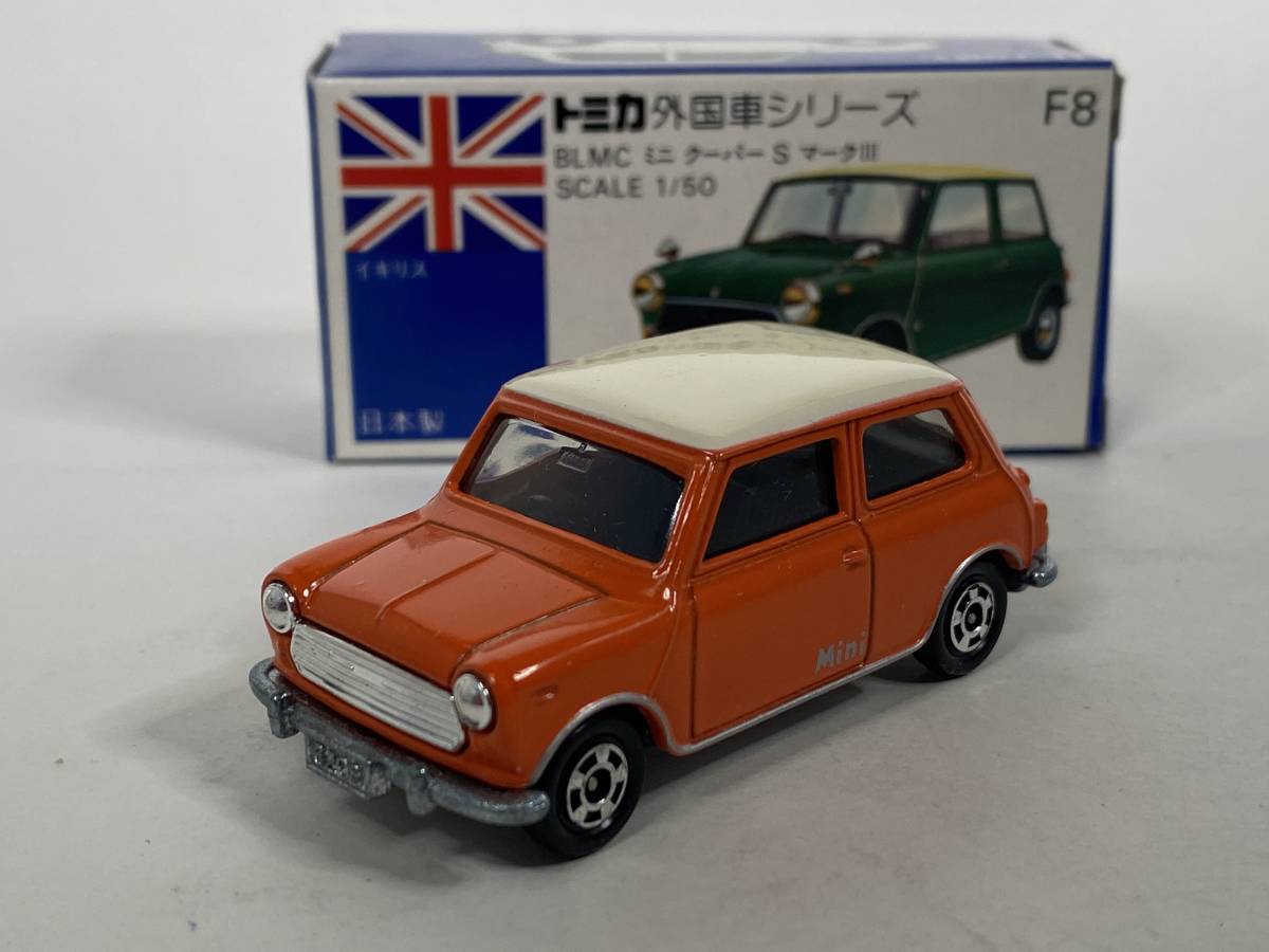 トミカ BLMC S F8-2 ミニクーパー マークⅢ F8 ミニクーパーS - ミニ 
