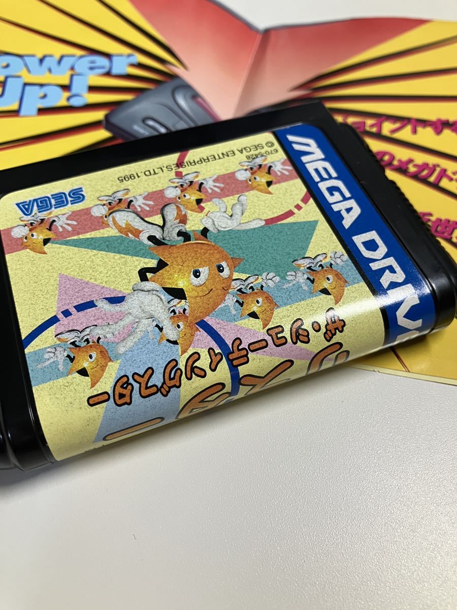鬼レア！超美品 リスター Ristar ザ ジュティングスター メガドライブ 