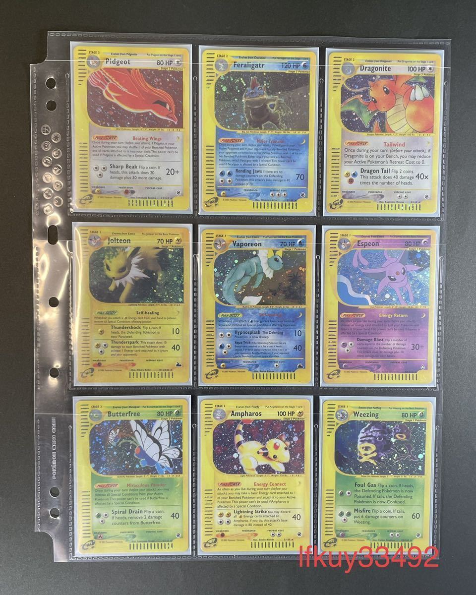 人気SALE，爆買い ポケモンカード 海外版 eカード Espeon エーフPidgeot Dragonite Vaporeon Jolteon等9枚セット pokmon trading card 1st ED 英語 PSA(ポケモンカードゲーム)｜売買されたオークション情報、yahooの商品情報をアーカ 【削除予定】その他