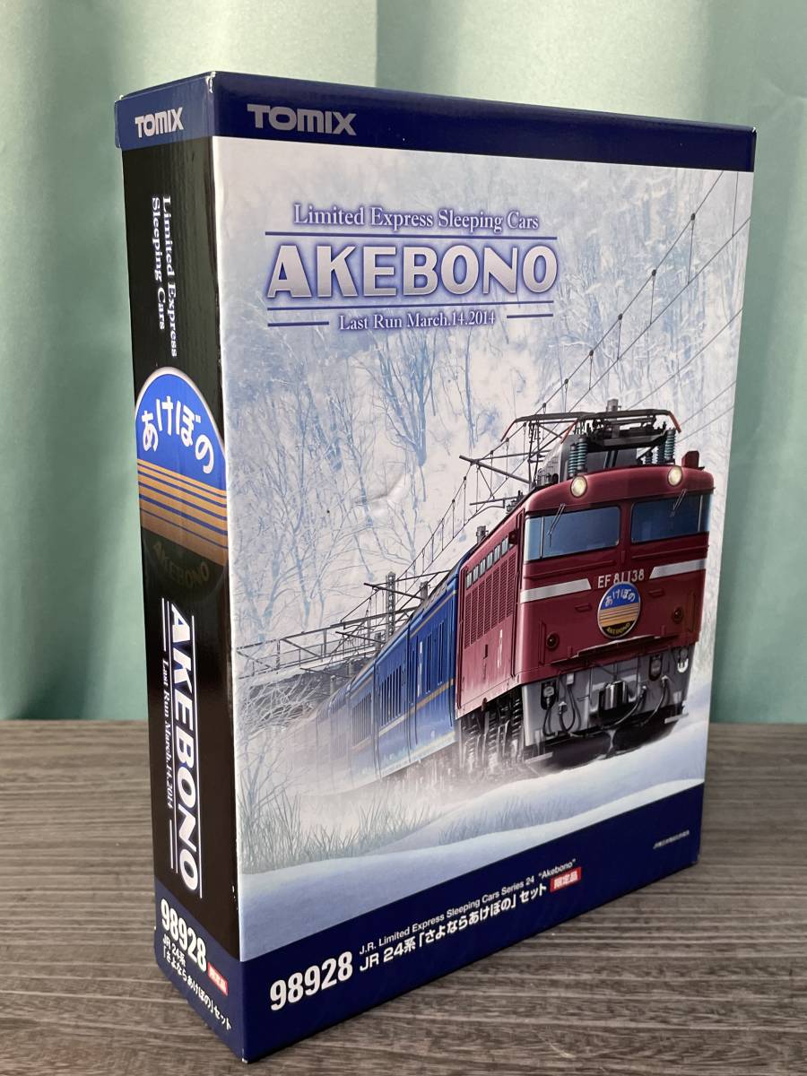 ◎ TOMIX JR24系「さよなら あけぼの」セット 限定品 0 TOMIX JR24系