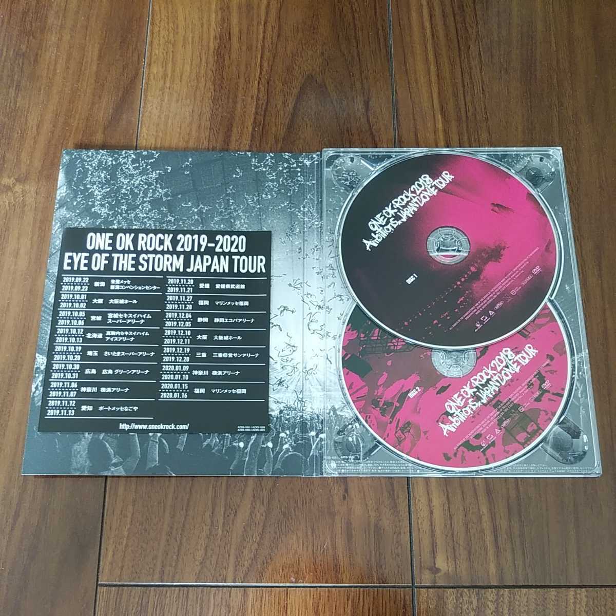 送料無料】ONE OK ROCK DVD 2タイトルセット 2018 Ambitious JAPAN