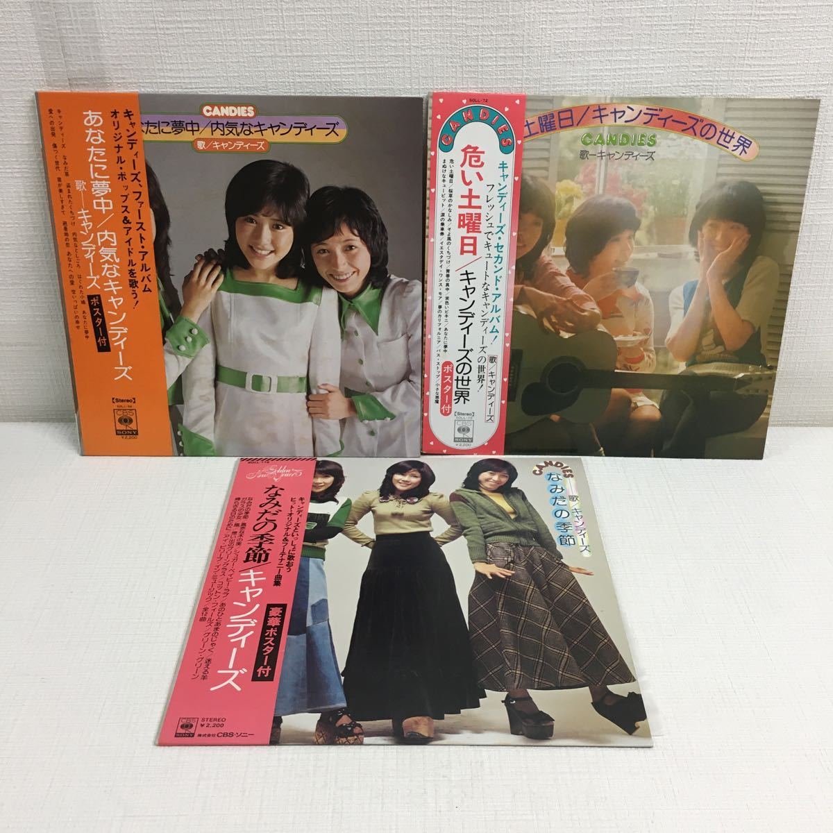 スーパーセール I0829A2 まとめ☆キャンディーズ LP レコード 20巻 