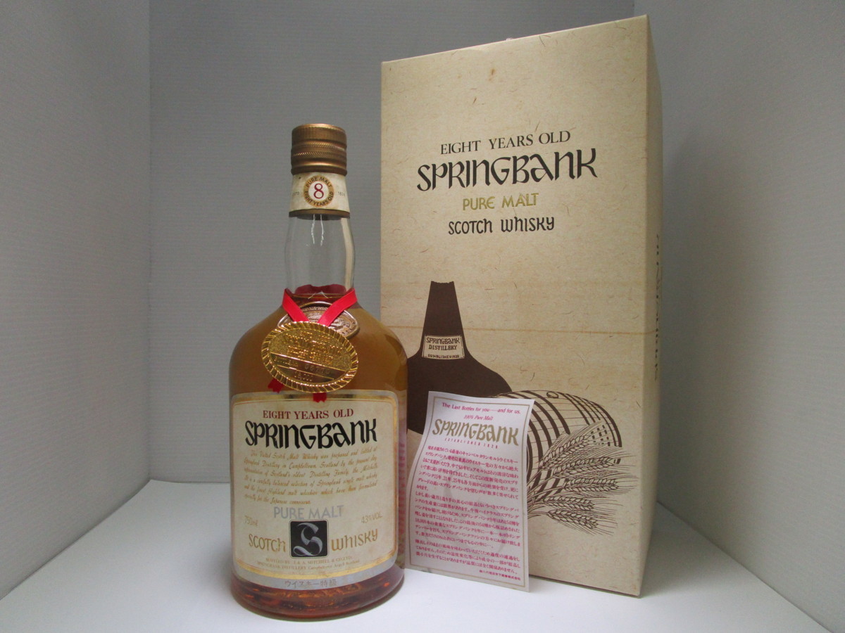 スプリングバンク 8年 ピュアモルト 750ml 43% SPRINGBANK PURE MALT
