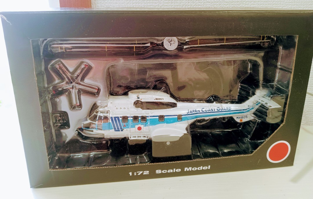 KBウィングス1/72 SUPER PUMA MH805海上保安庁 中型ヘリコプター わ