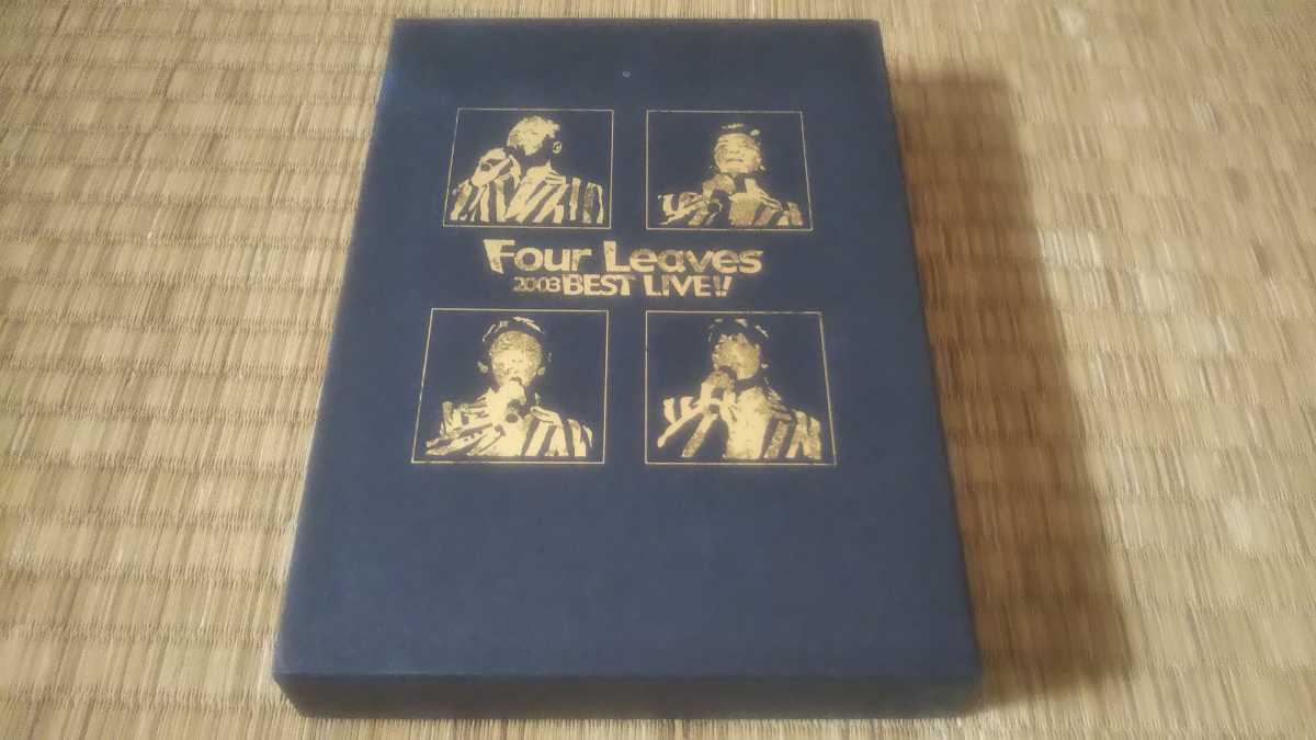 限定SALE フォーリーブス Four Leaves 2003 BEST LIVE DVD おりも政夫 江木俊夫 北公次 青山孝史(ジャパニーズポップス)｜売買されたオークション情報、yahooの商品情報をアーカイブ公開 - オークファン ジャパニーズポップス