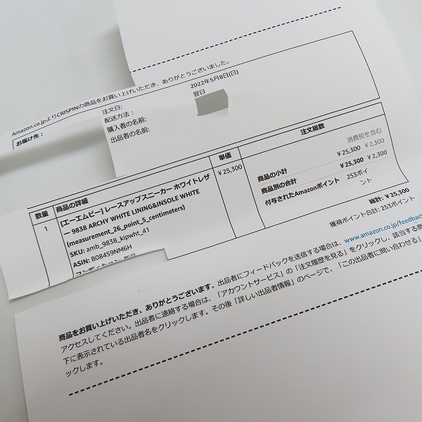 Amb/エーエムビー レザーローカットスニーカー 9838/41 /080 0 Amb KIPS 廃番ループ付きAmb 9838L KIPSレザー