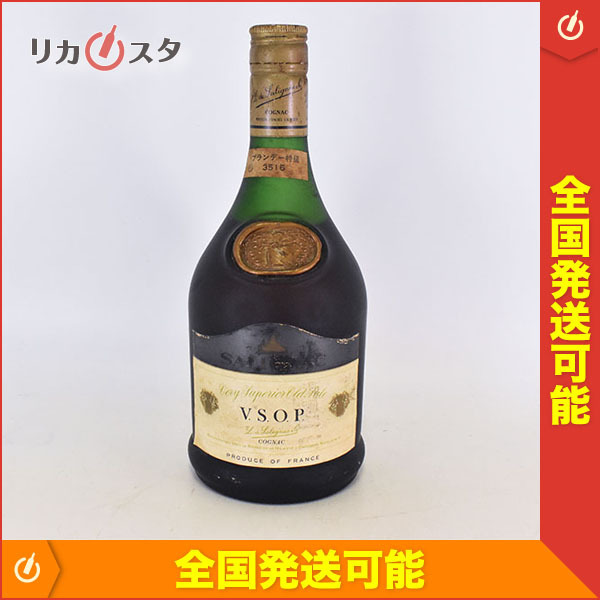古酒★サリニャック VSOP ★特級従価 ※ 700ml コニャック L.de Salignac H280220
