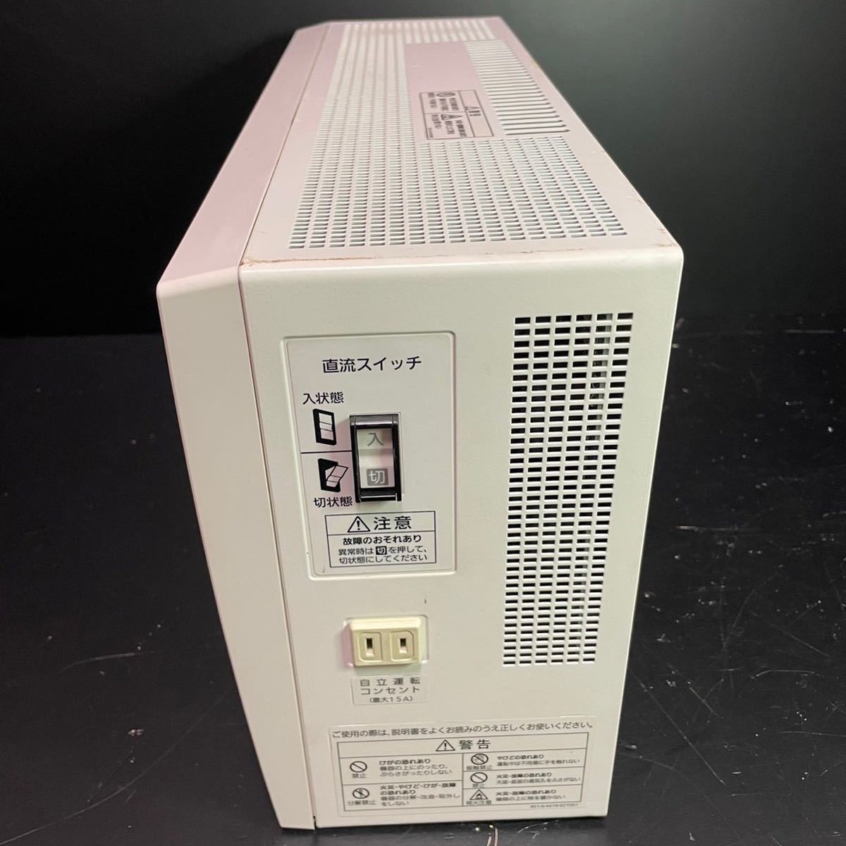 Panasonic VBPC240A7 太陽光発電 パワーコンディショナー 14年製