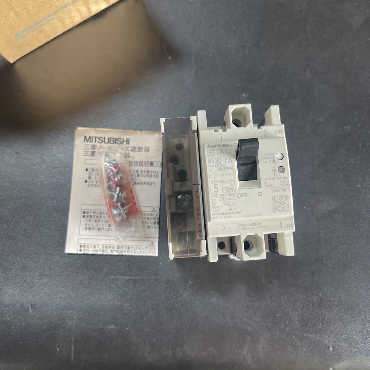 NV30-FA 2P 三菱電機 | 漏電遮断器 3P 30MA 100-200V 5A 20A 30A 三菱 NV-FAシリーズ 制御盤用漏電遮断器 通販 簡易