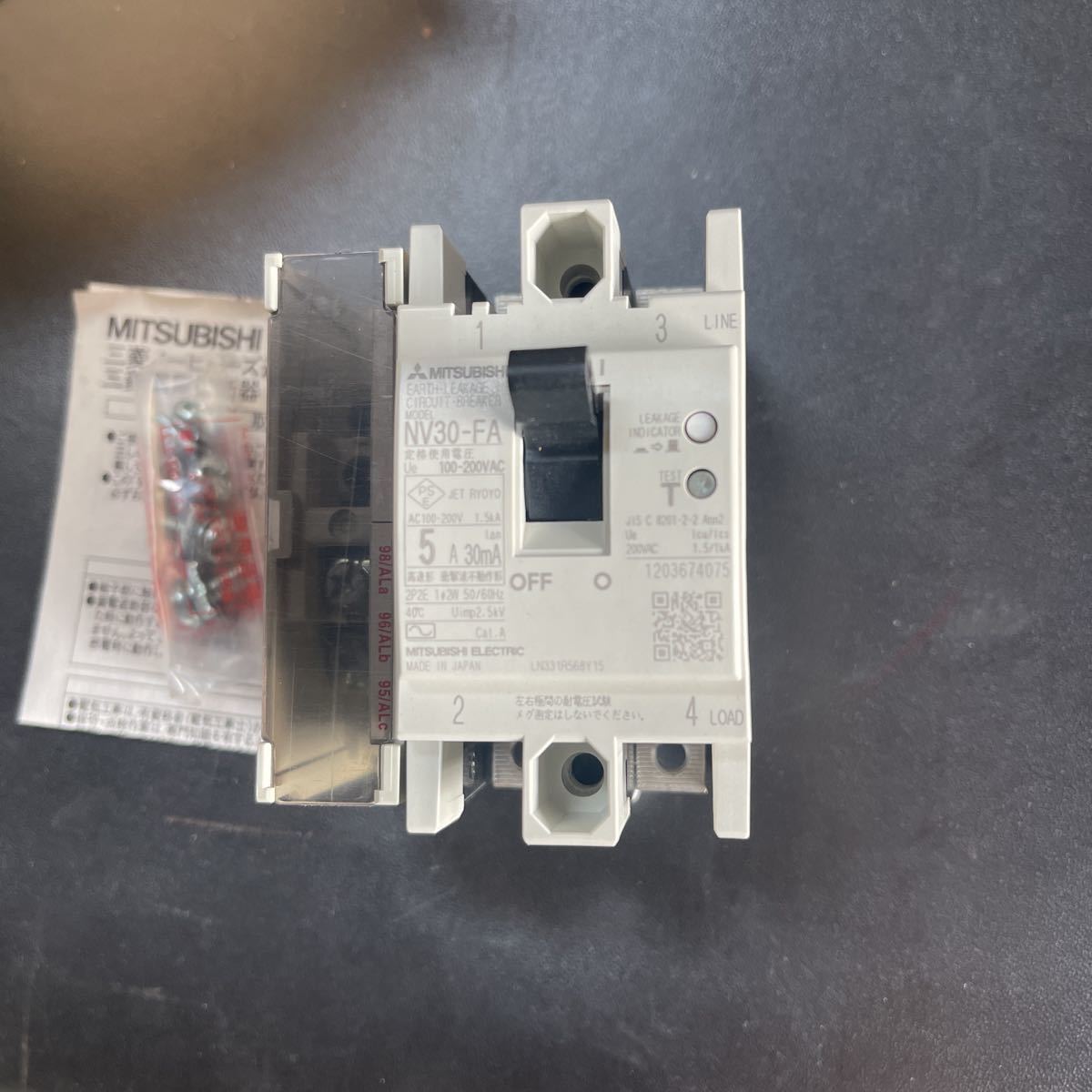 NV30-FA 2P 三菱電機 | 漏電遮断器 3P 30MA 100-200V 5A 20A 30A 三菱 NV-FAシリーズ 制御盤用漏電遮断器 通販 簡易