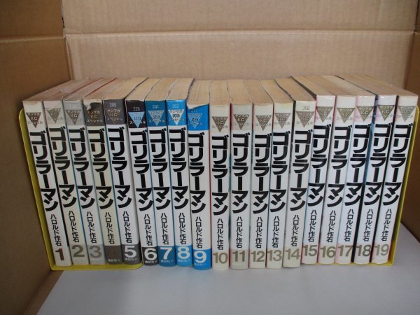 品質保証，大得価 ゴリラーマン 全19巻完結セット ハロルド作石 全巻コミック漫画マンガ(全巻セット)｜売買されたオークション情報、yahooの商品情報をアーカイブ公開 - オークファン 全巻セット