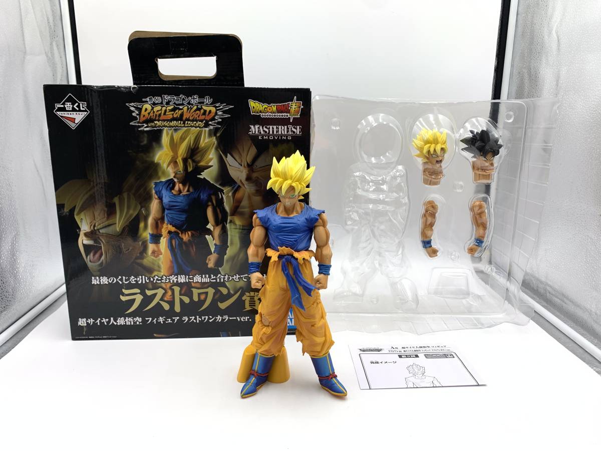 玩T90 フィギュア【破損有】一番くじ☆ドラゴンボール ラストワン賞 超 
