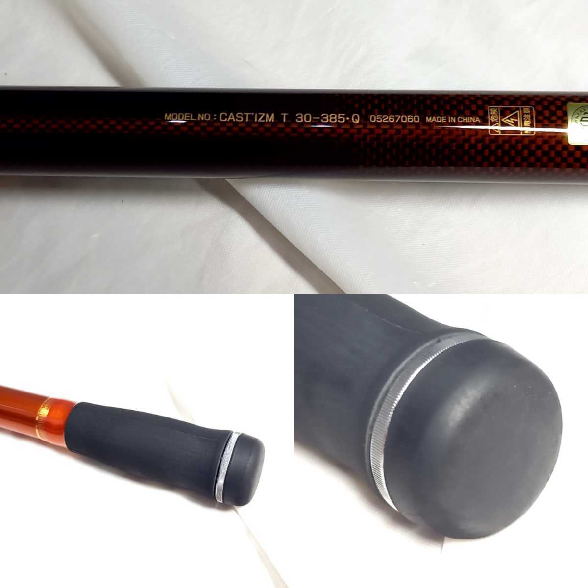ジャンク ダイワキャスティズムT30-385Q DAIWA（ダイワ） 投げ竿 
