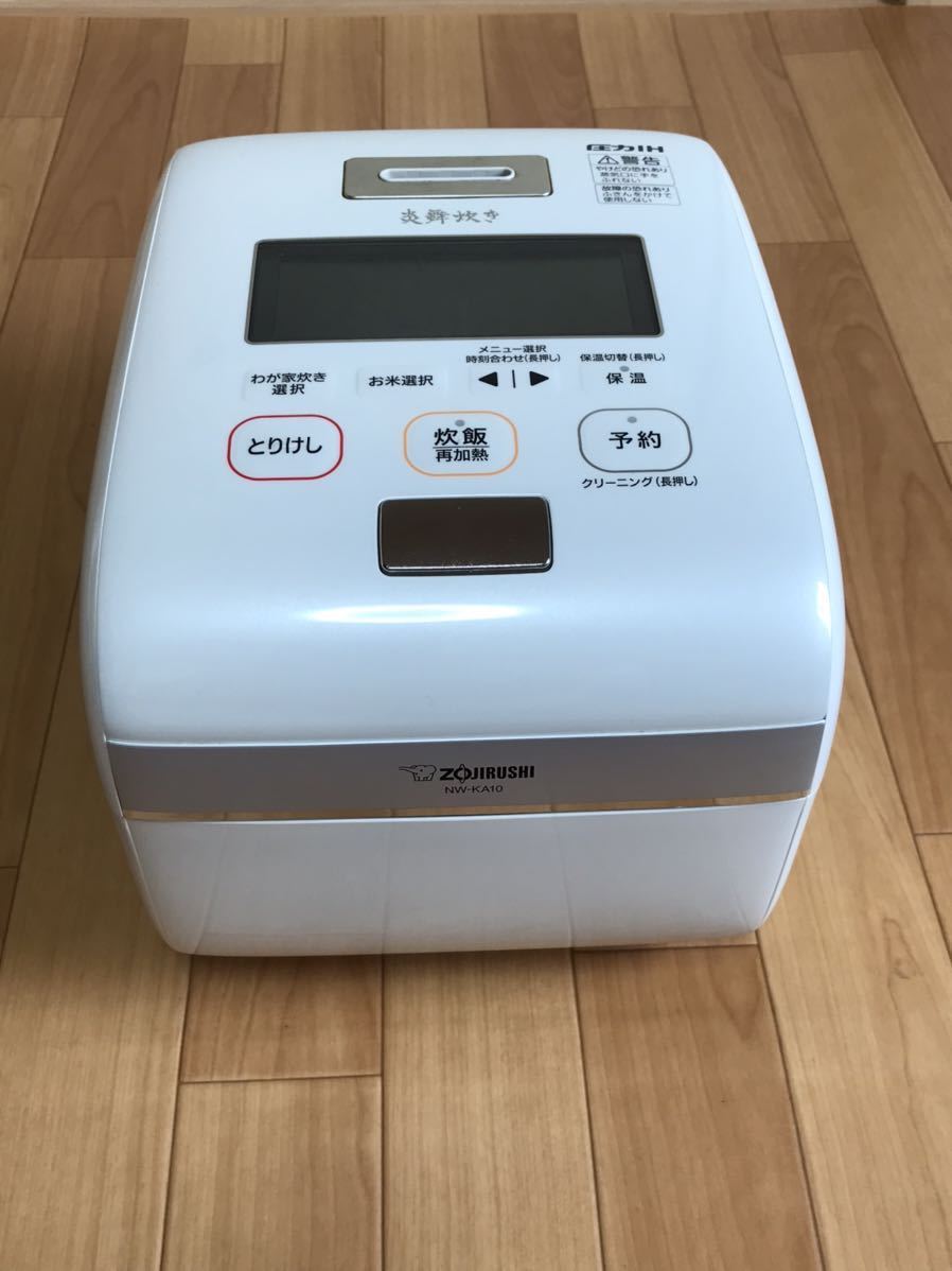 象印 圧力IH炊飯ジャー 炎舞炊き NW-KA10型 5 5合炊き｜Yahoo 象印