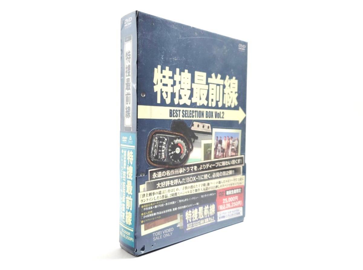 豊富な，爆買い A 特捜最前線 ベストセレクションボックス Vol.2 初回生産限定 DVD 5枚組 刑事ドラマ 東映ビデオ 32268I2(日本)｜売買されたオークション情報、yahooの商品情報をアーカイブ公開 - オークファン 日本