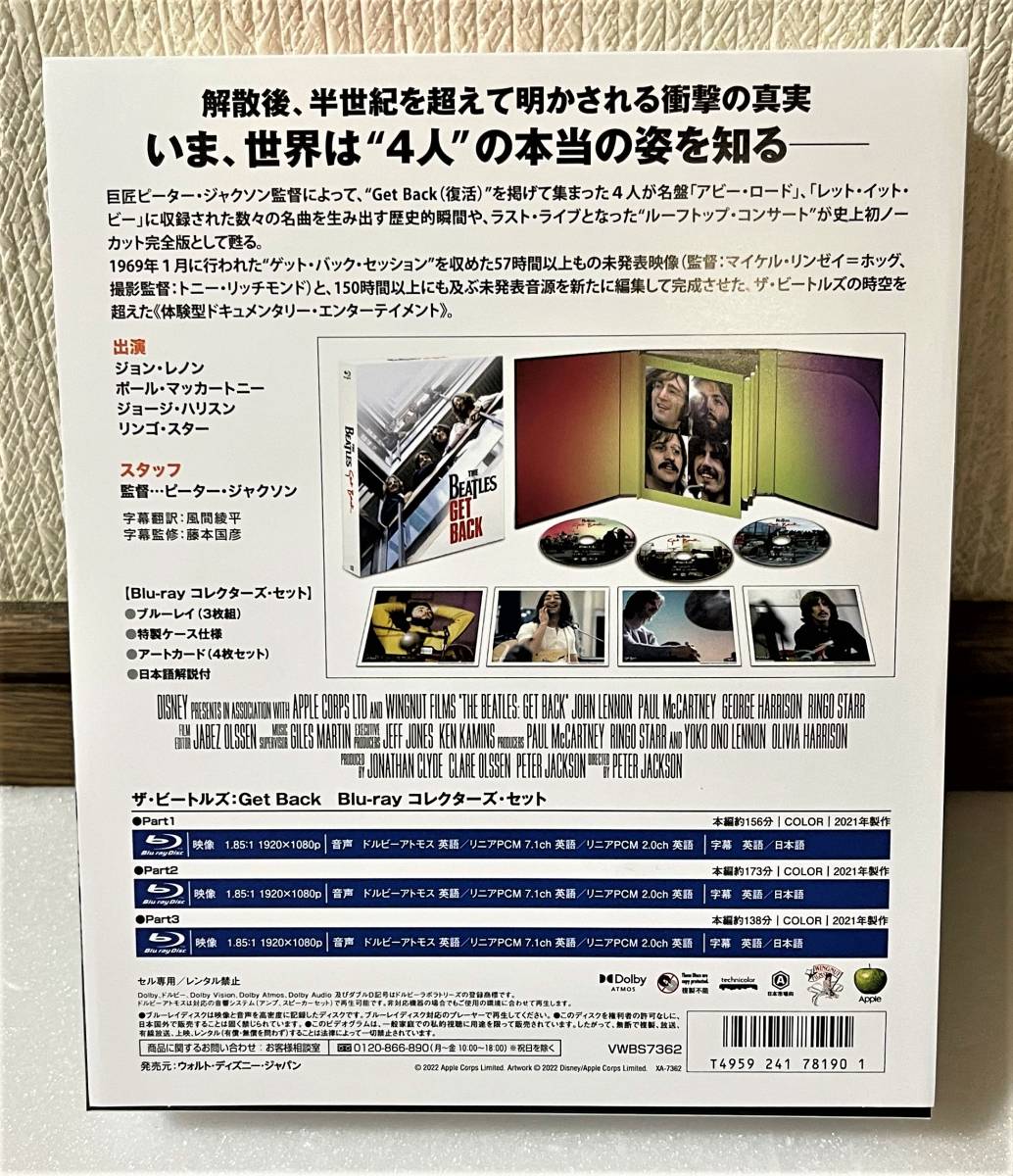 国内正規版 The Beatles Get Back Blu-ray ザ・ビートルズ