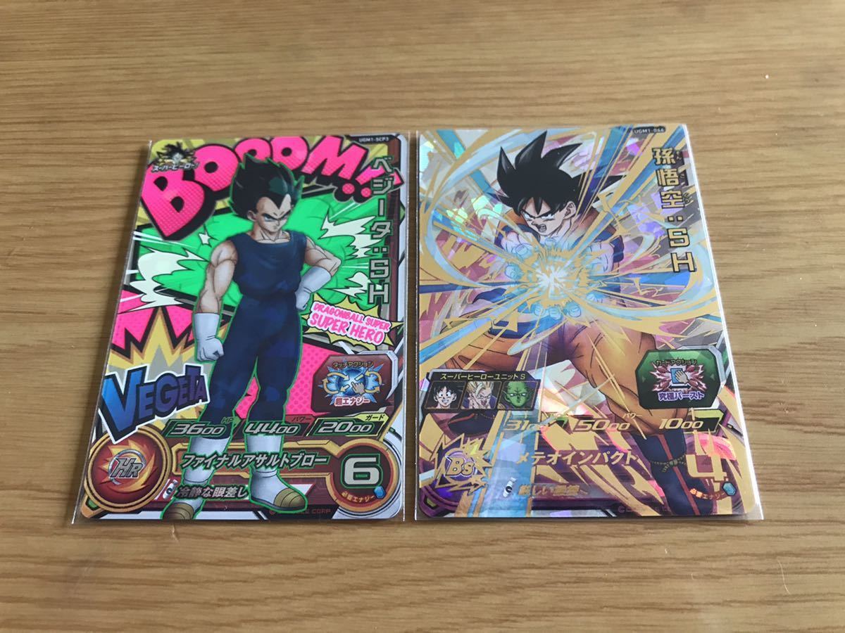 新品UGM1-066孫悟空SH UGM1弾UR 美品スーパードラゴンボールヒーローズ 