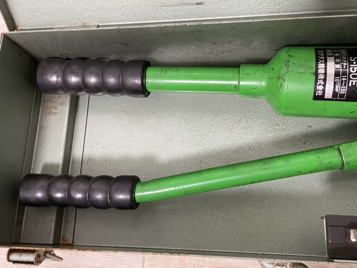 カクタス 手動油圧式圧着工具 14 150mm2 S-150E 工具 CACTUSの入札履歴