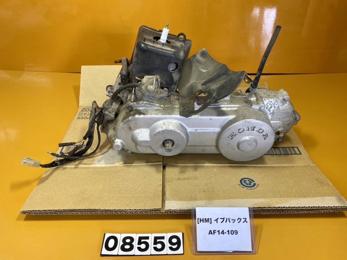 Eve まとめ売り 送料F [HM 08559]即決!!イブパックス 純正エンジン本体!!検索)AF14-109