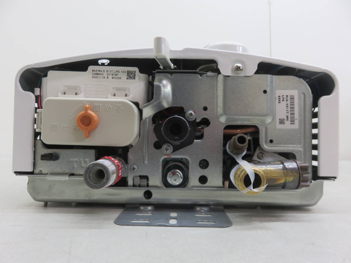 Rinnai RUS-V51YT (WH)給湯器 Rinnai RUS-V51YT (WH)給湯器 RUS-V51YT(WH) | Rinnai Style（リンナイ