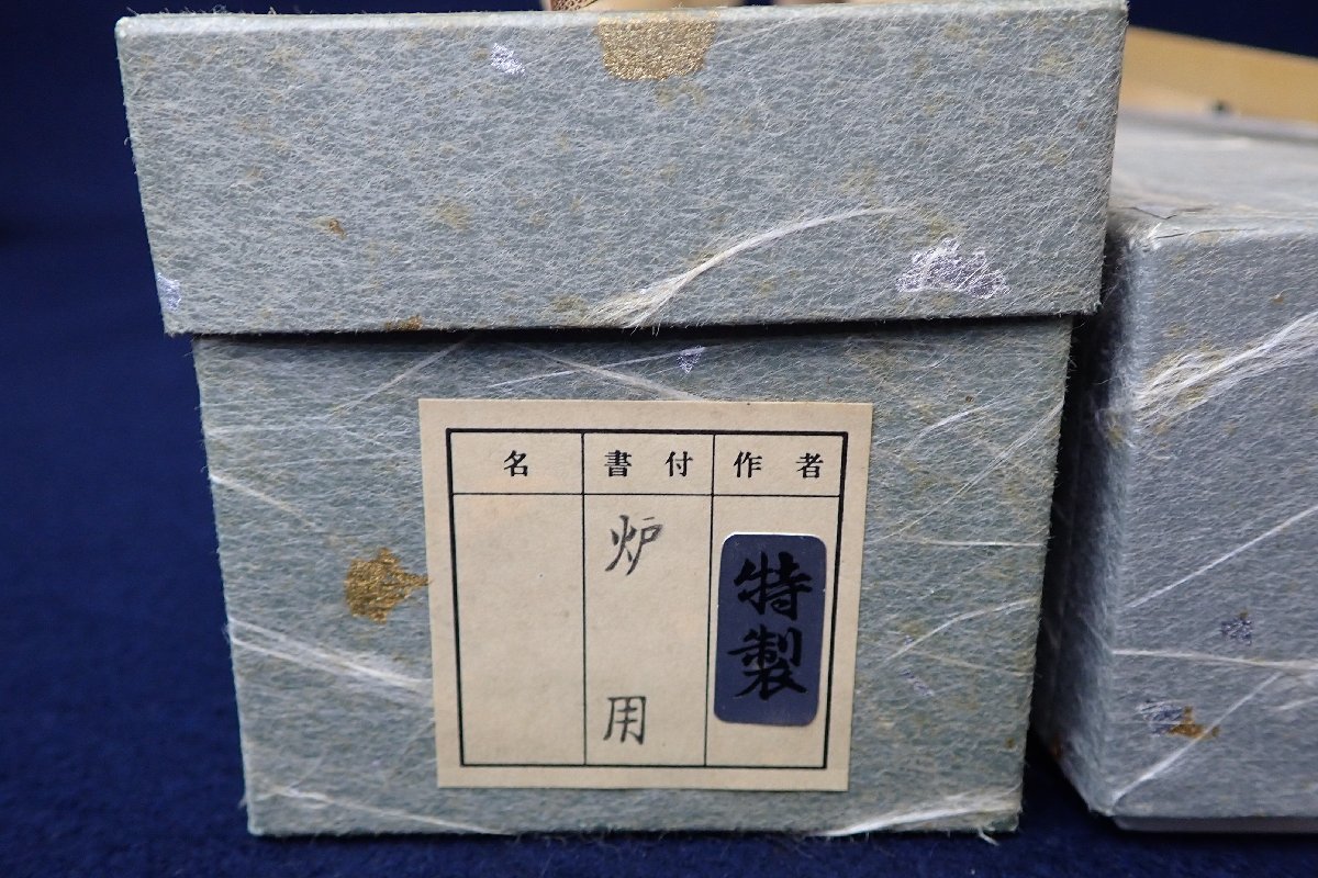 ☆083171 茶道具 柄杓 5本 まとめて ☆ 【公式通販】
