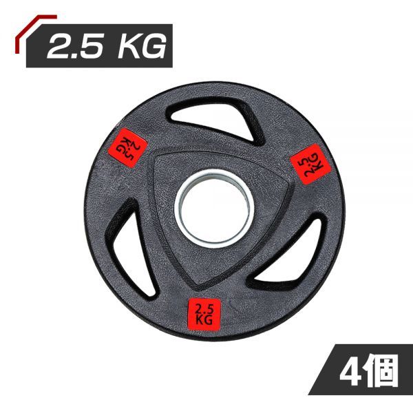 即納】バーベル プレートセット 2.5KGX4 ダンベル アイアンプレート