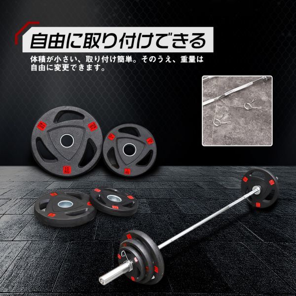 即納】バーベル プレートセット 2.5KGX4 ダンベル アイアンプレート