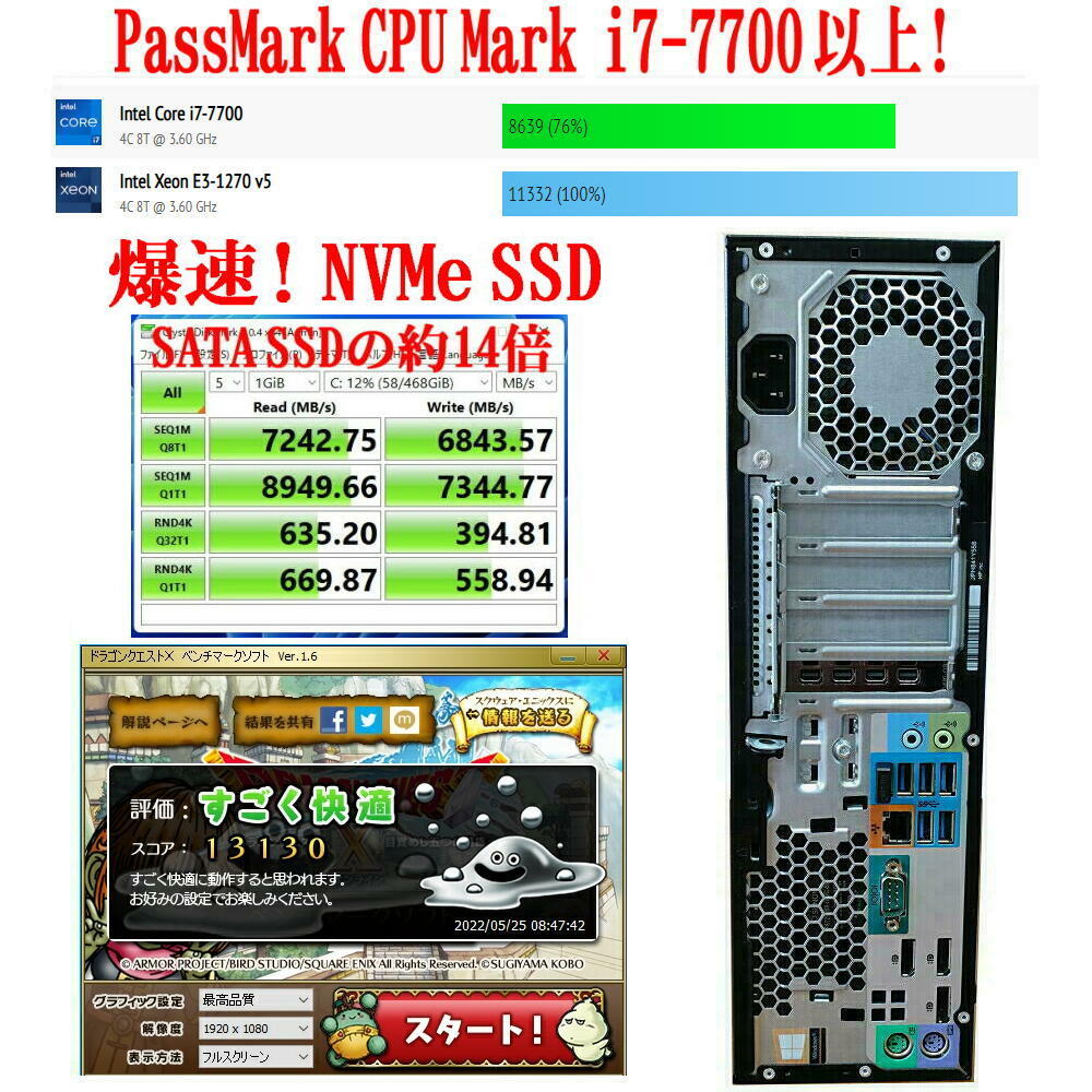 シャンクス　ルフィONE PIECE -our Memories- カード C106 HP ProDesk 600 G4 SFF Core i5-8500 メモリ8GB HDD1TB