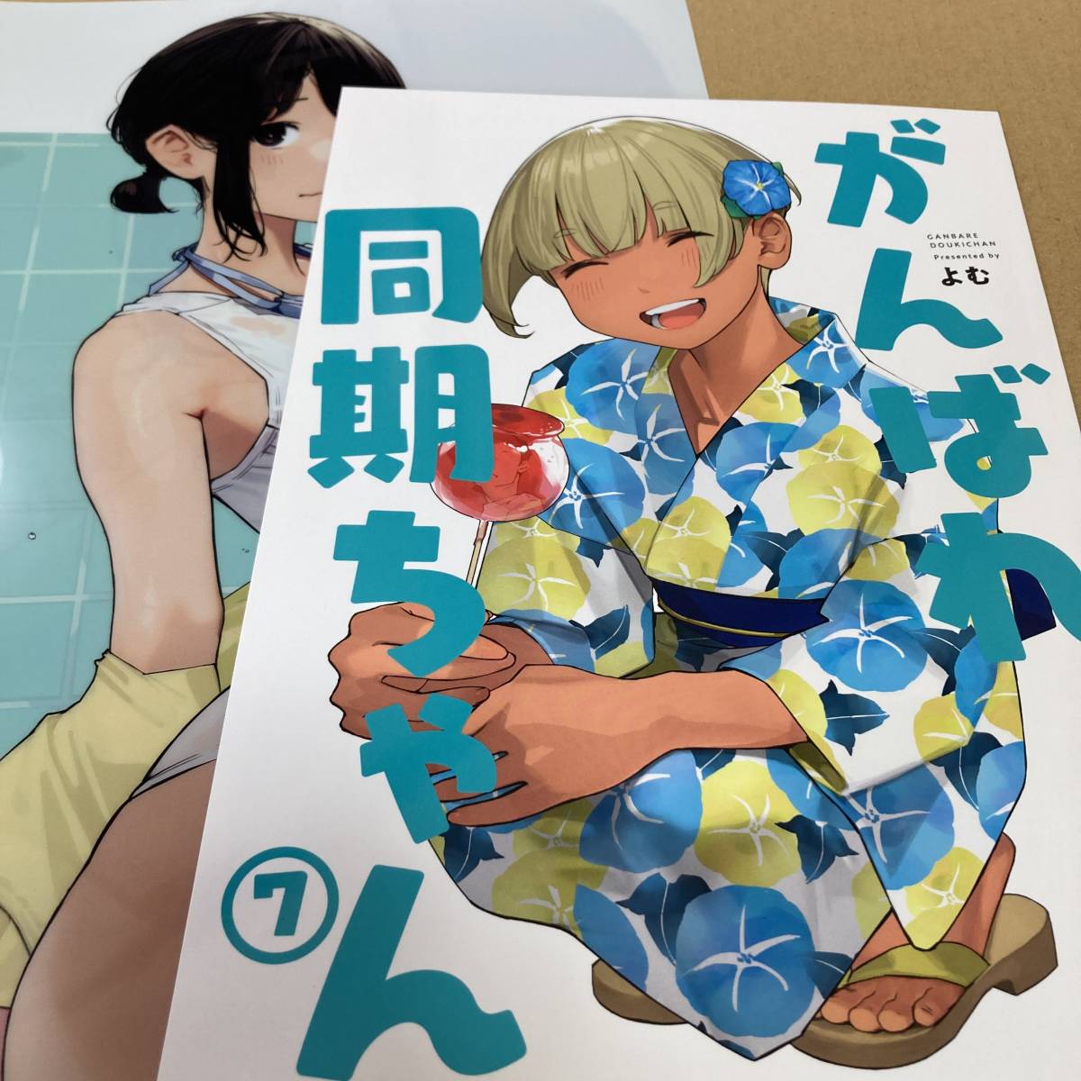 低価，人気 A4クリアファイル付き がんばれ同期ちゃん 7 よむ書店 同人誌 フルカラーイラスト集 Ｂ５ 52p(イラスト集、原画集)｜売買されたオークション情報、yahooの商品情報をアーカイブ公開 - オーク イラスト集、原画集