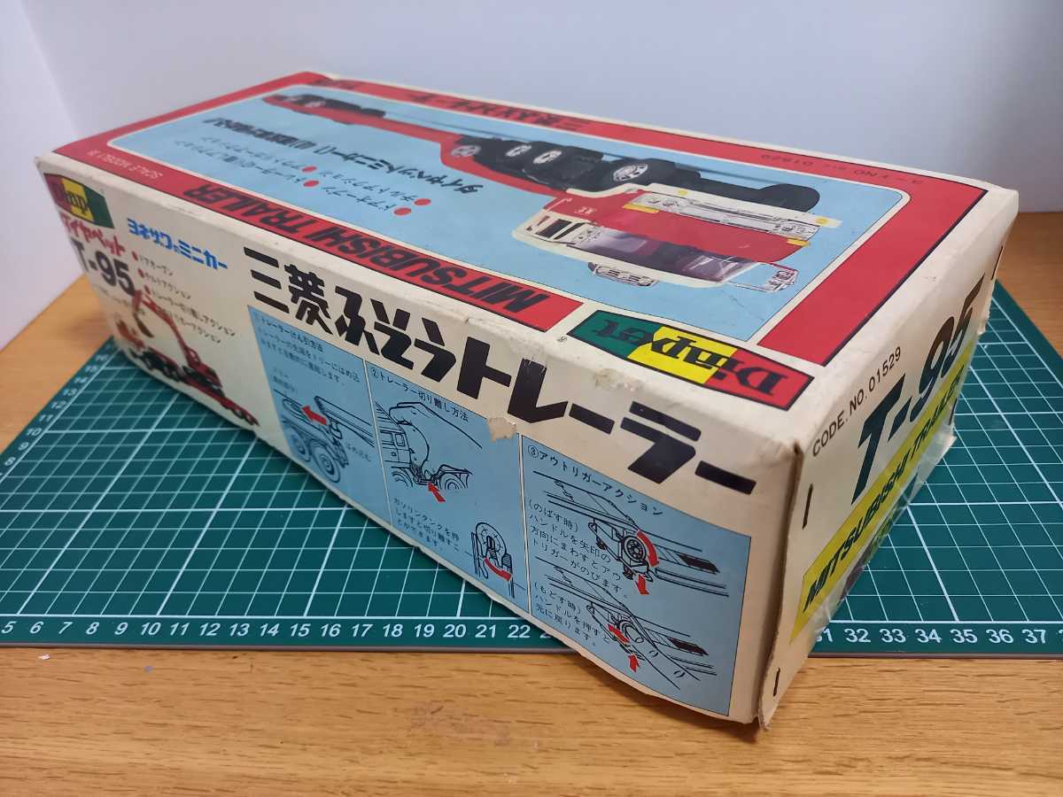 ミニカー 希少 当時物 ヨネザワ ダイヤペット 1/35 三菱ふそう