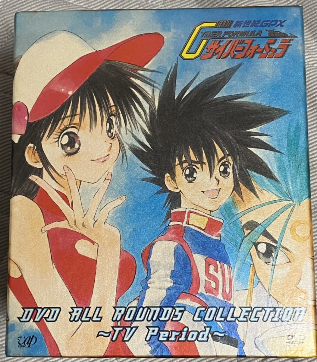 新世紀GPXサイバーフォーミュラDVDBOX
